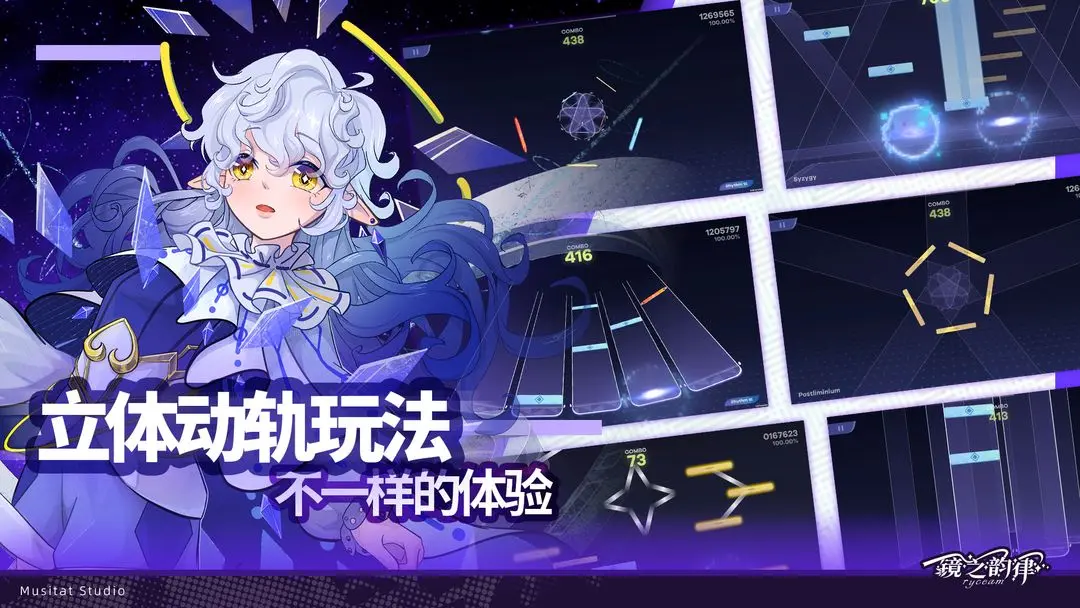 RYCEAM（TapTap测试版）图4