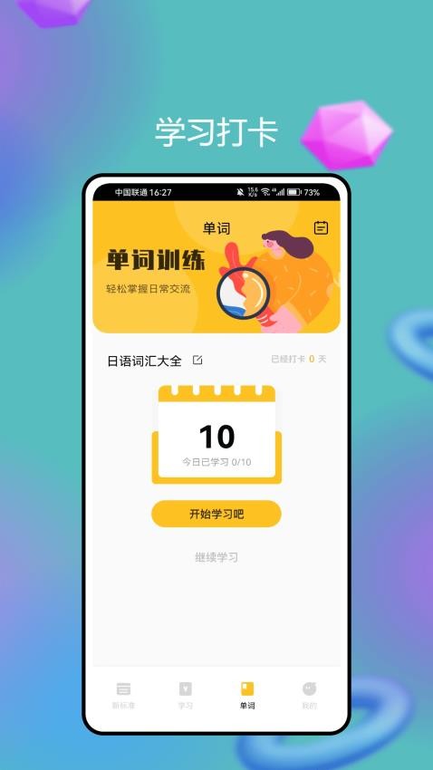 新标准图4