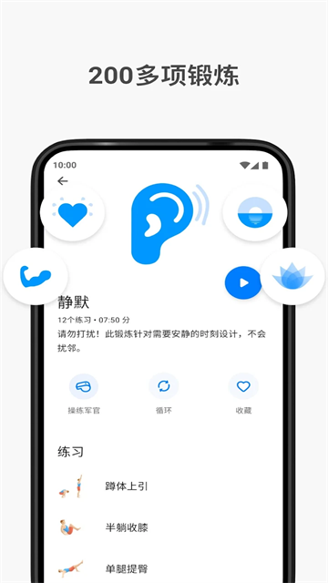 Sevenapp