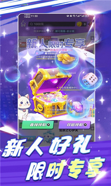 领皮乐园图3