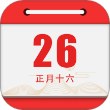 黄道吉日软件图标
