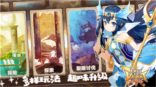 最终星痕（Last Valiant）安卓版游戏图1