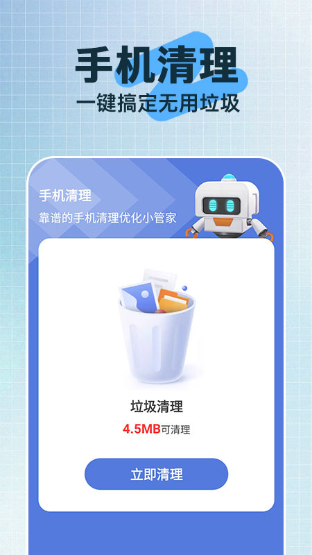 云杉垃圾清理图3