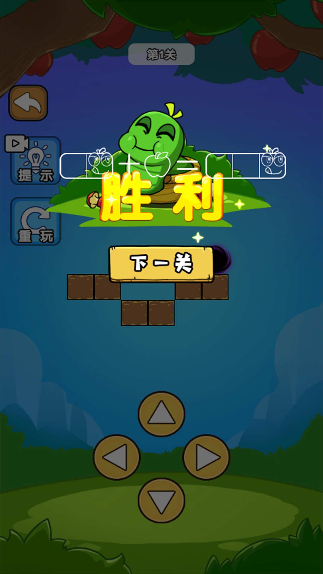 脑子烧起来吧游戏图2