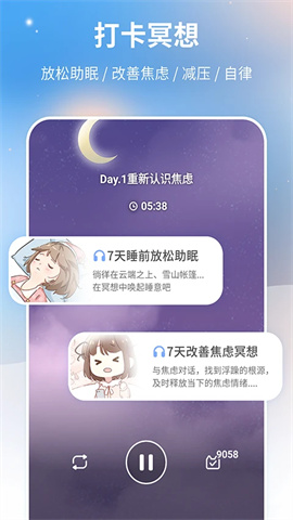 心岛日记app图2