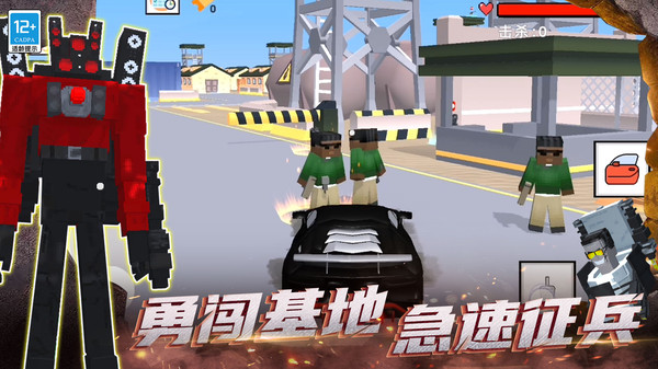 特工吃鸡游戏图3