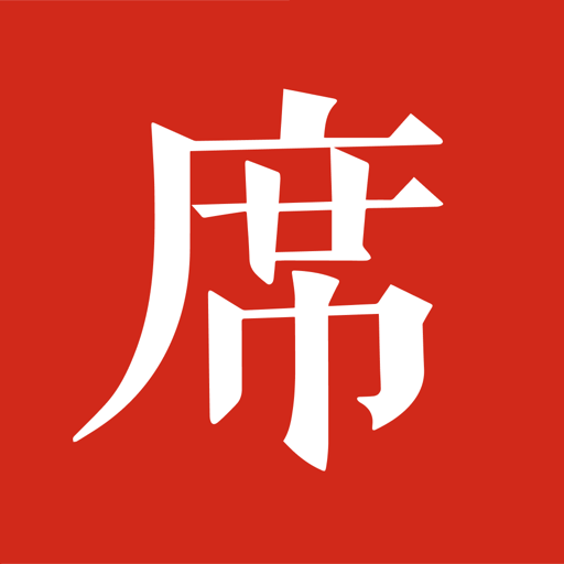 一席app图标