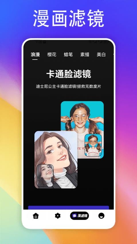 彩虹多图3