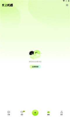 次遇图2