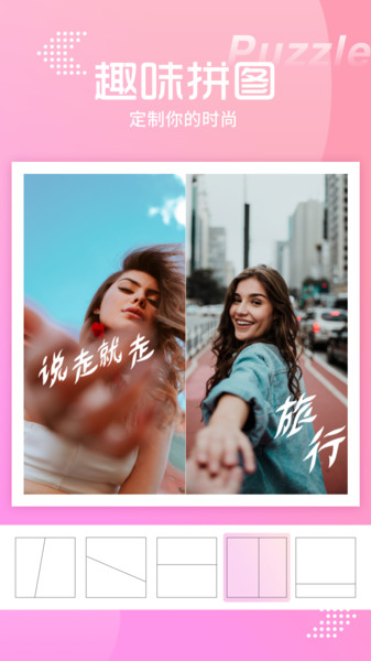 甜漫相机app图3