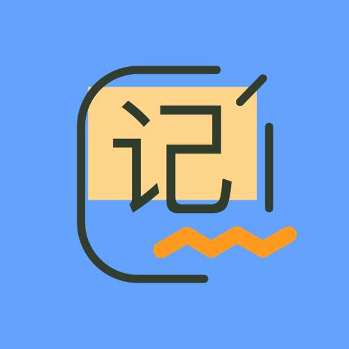 记账王图标