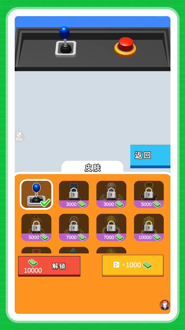 牛马打工人图4