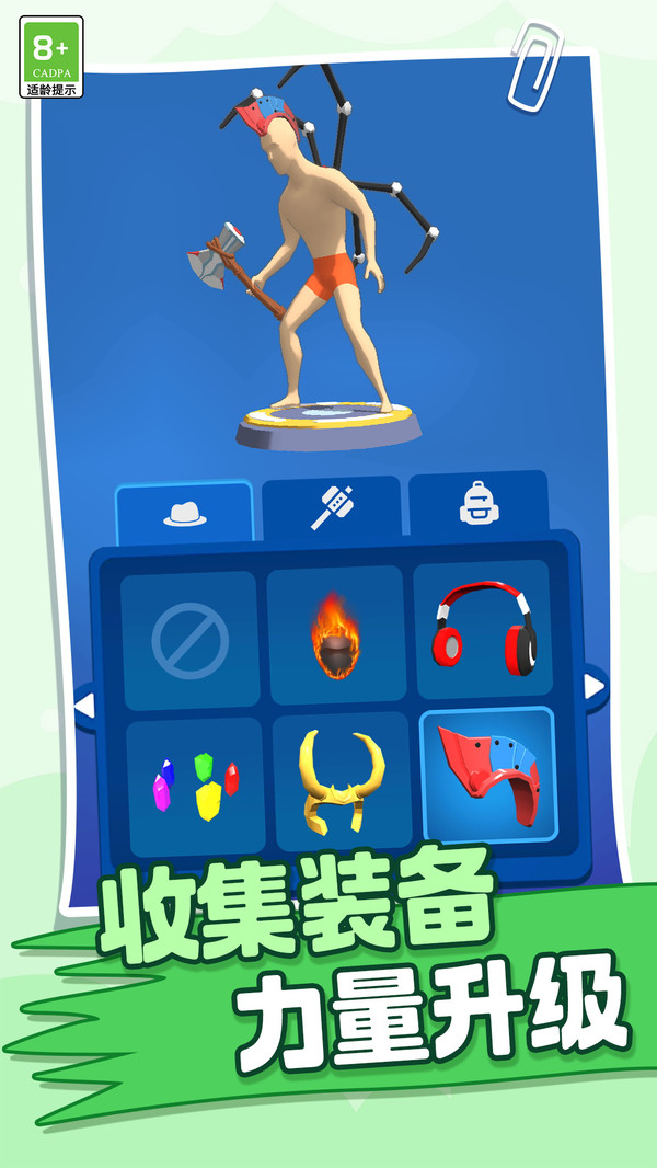 勇士大挑战图2