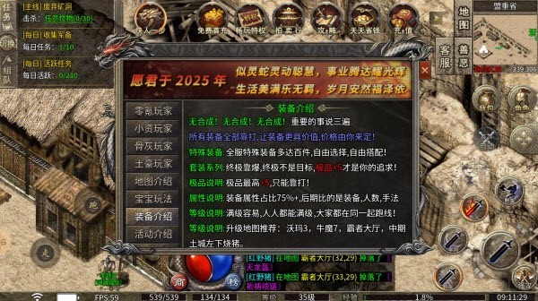 176圣域复古图2