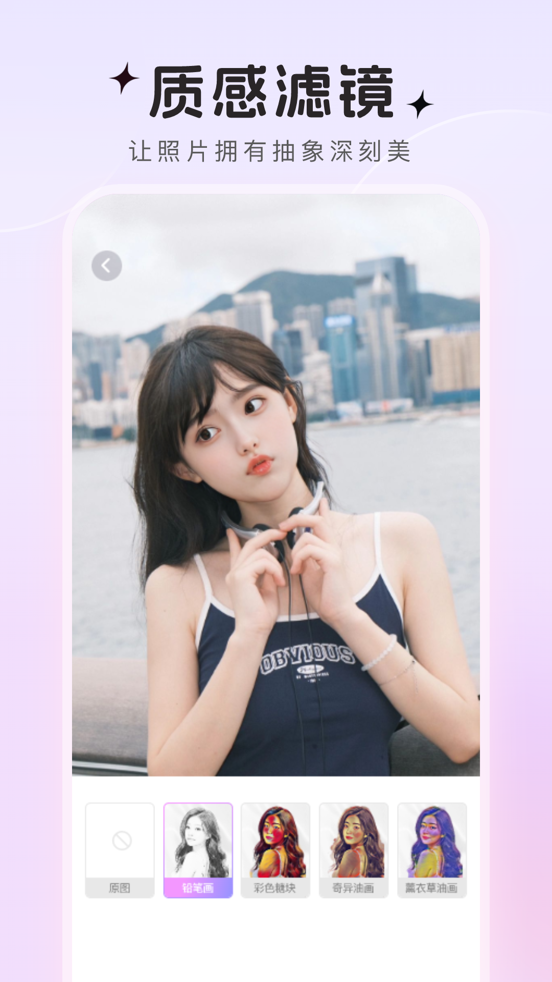 趣萌秀图4
