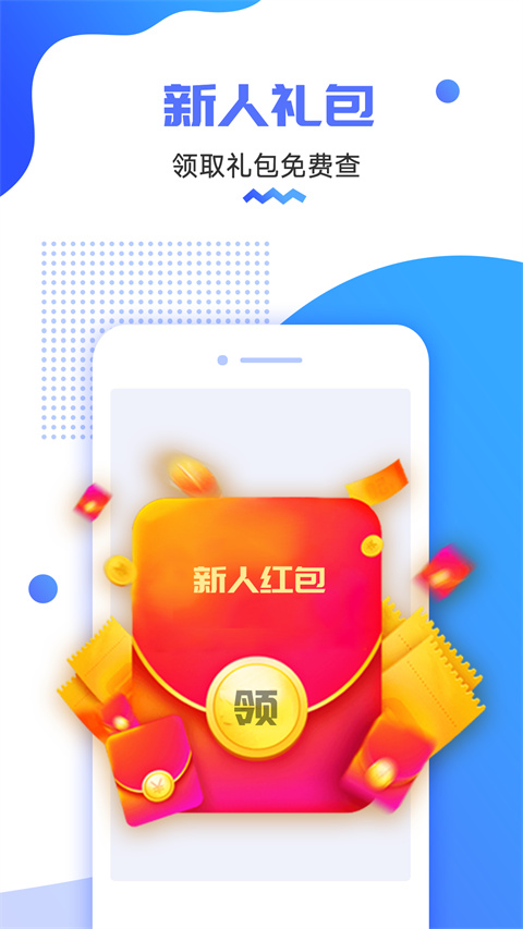 货车定位图3