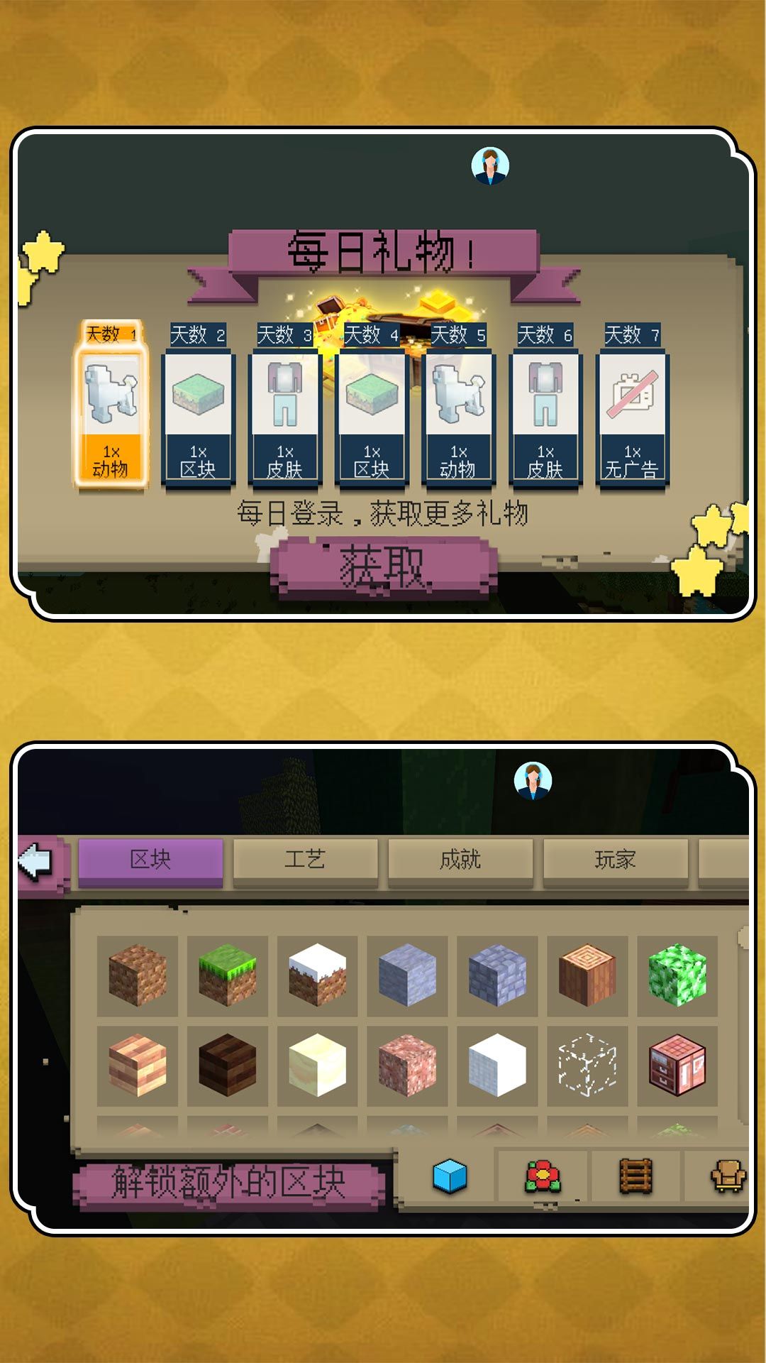 疯狂推一堆游戏图3