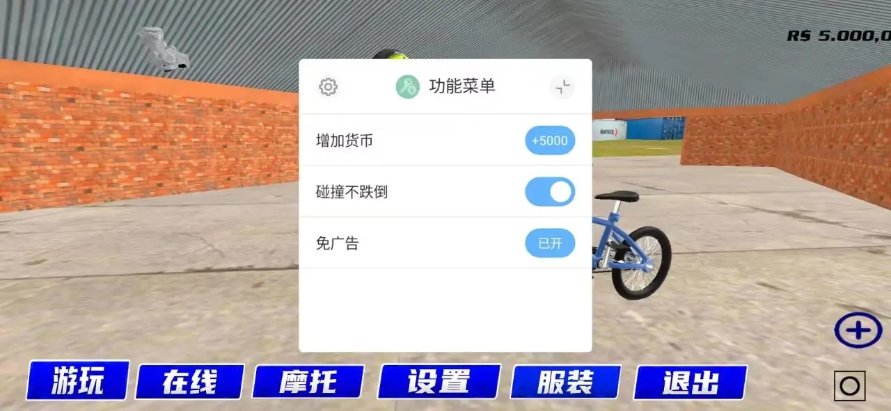 Mx摩托车2图2