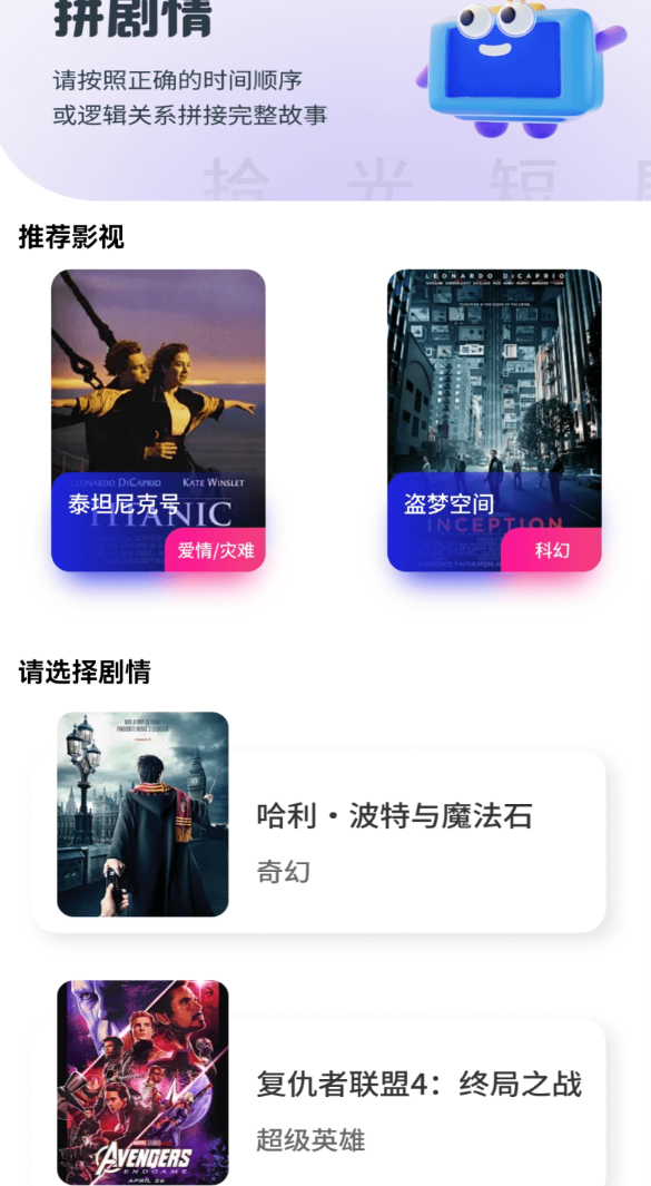 拾光短剧官网版