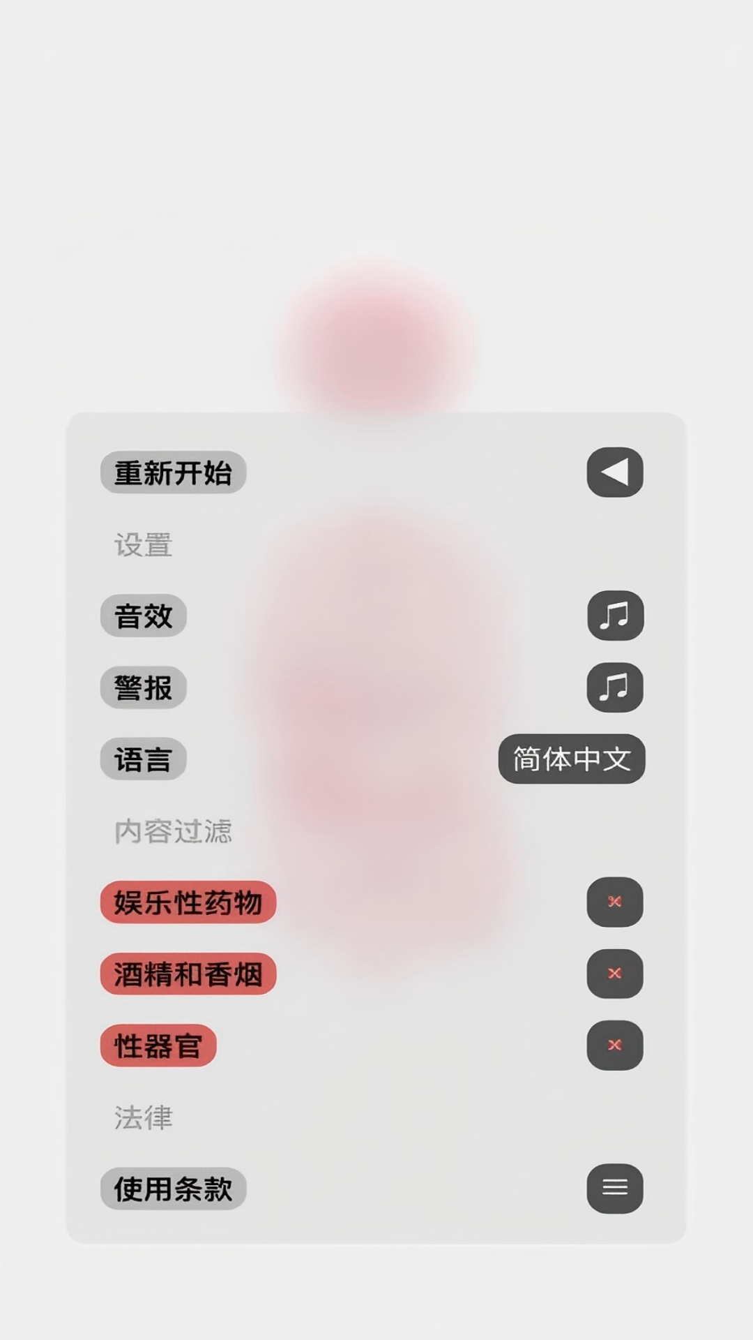 左右脑补王游戏图1
