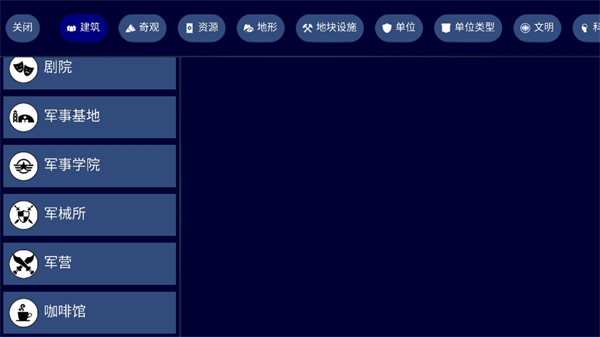 Unciv图1