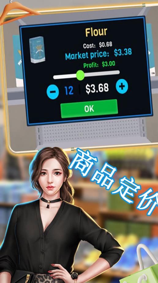 我的小商店游戏图2