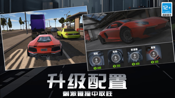 赛车跑酷漂移游戏