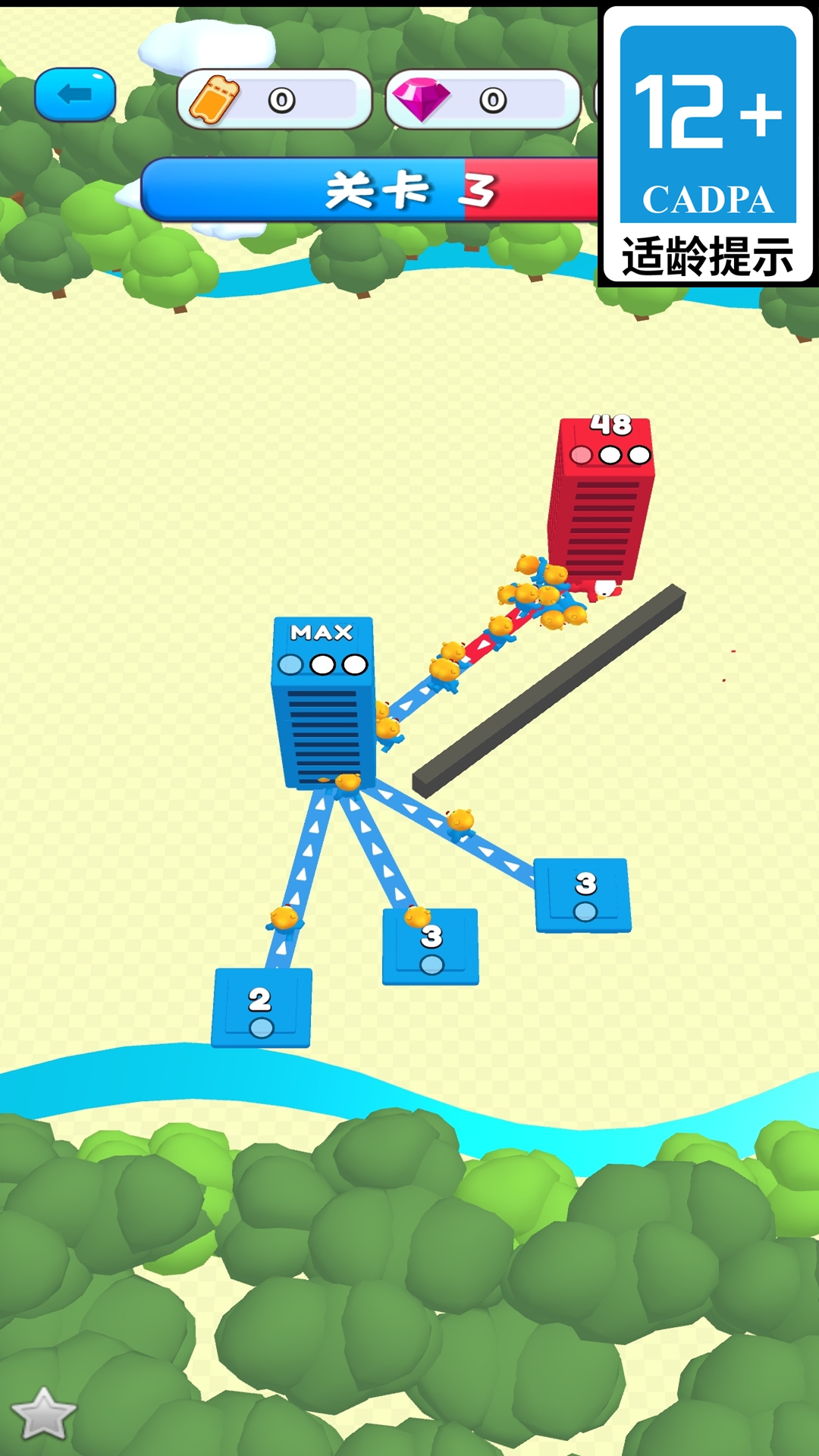 王者创造营图2