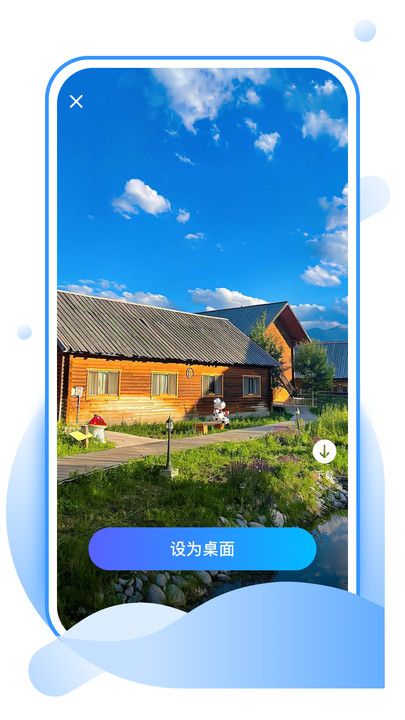 壁纸多多淘app图1