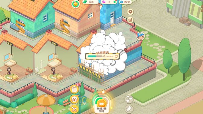 开心养老院图1