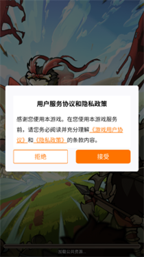 三国乱世行图1