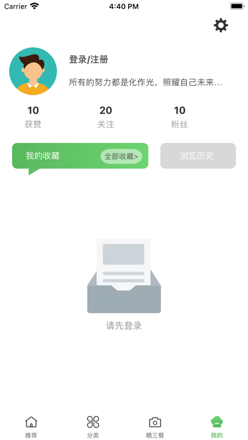 掌上厨房app图1