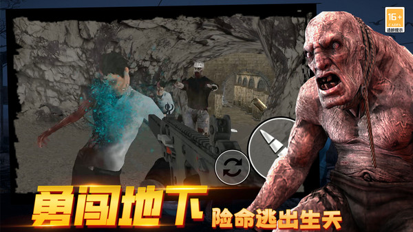 僵尸狂潮战争游戏