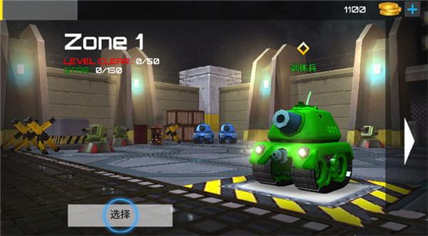 Rookie Tank图3