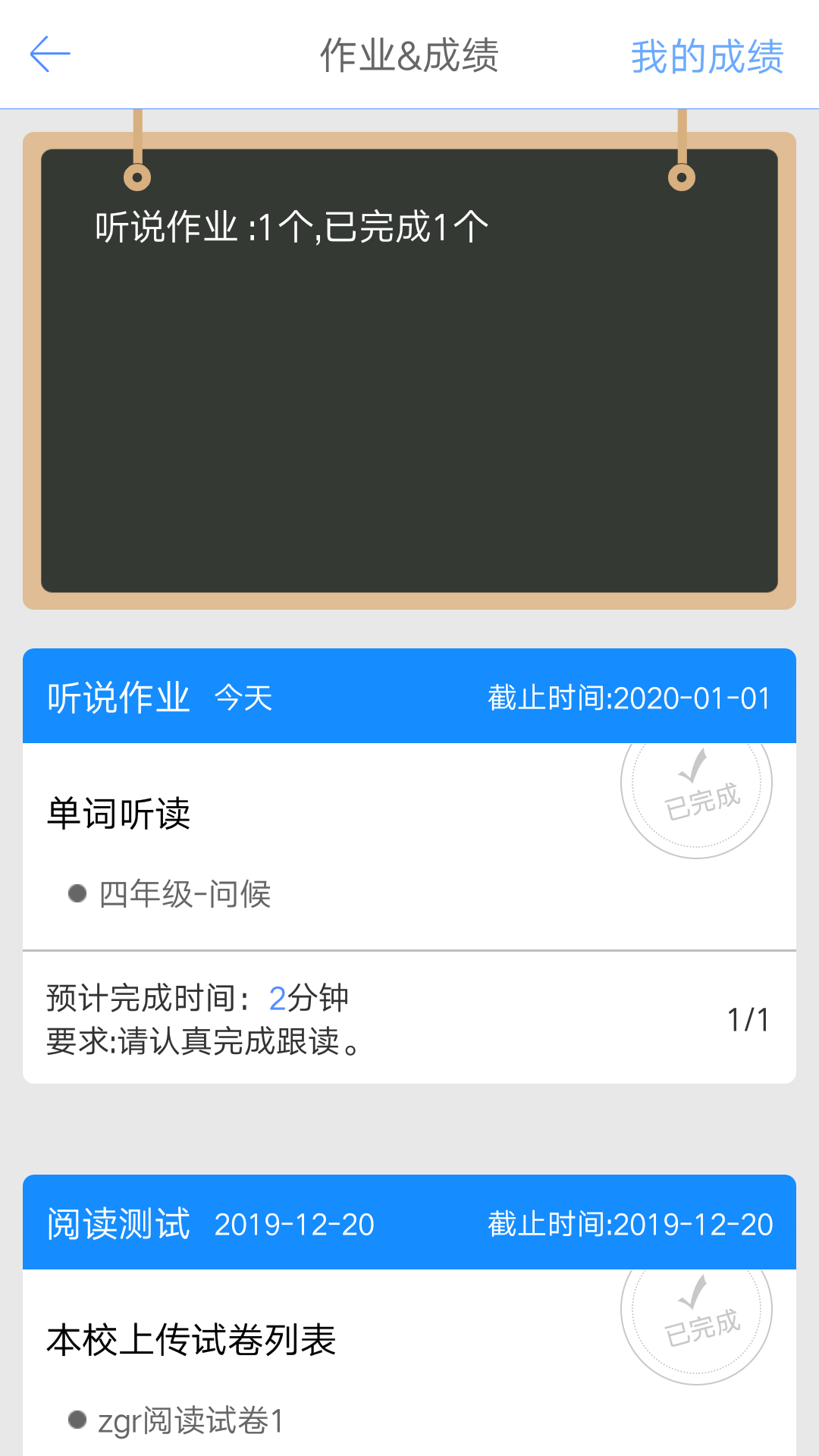 口语100app图2