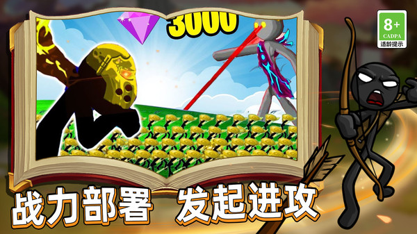 王国战争模拟器游戏图1