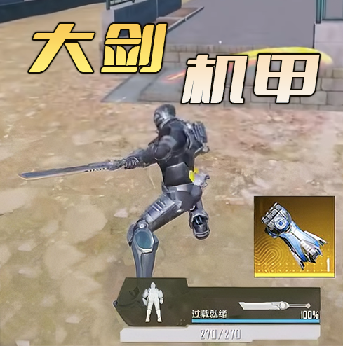 天天吃鸡游戏图标