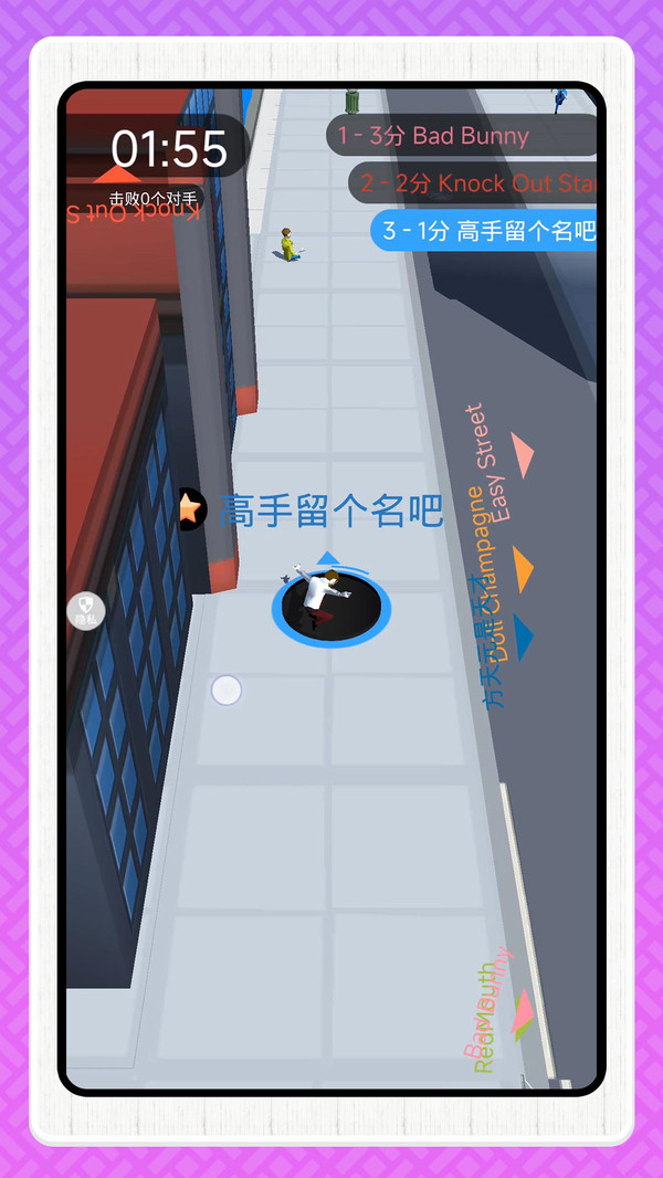 迷你消消游戏