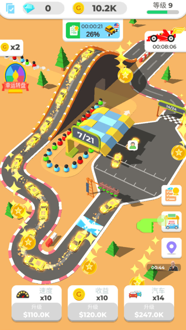 速度极限漂移图2