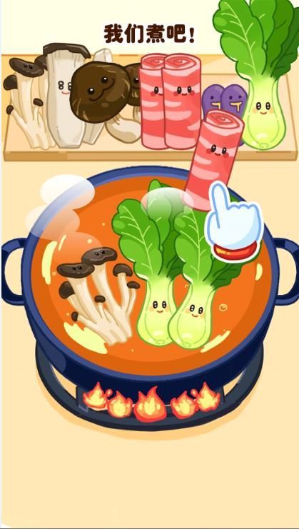 餐厅烹饪大亨游戏图4