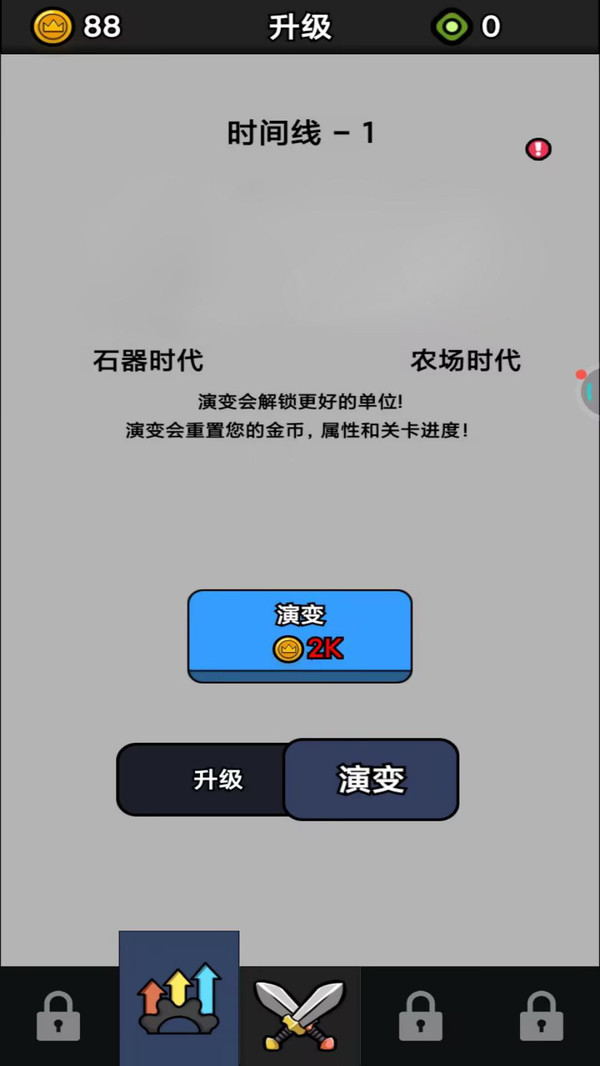 动物奇妙物语图1