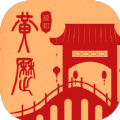 顺和黄历图标