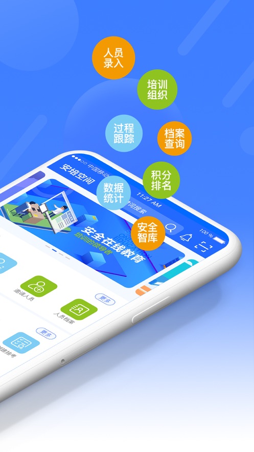 安培空间app图2