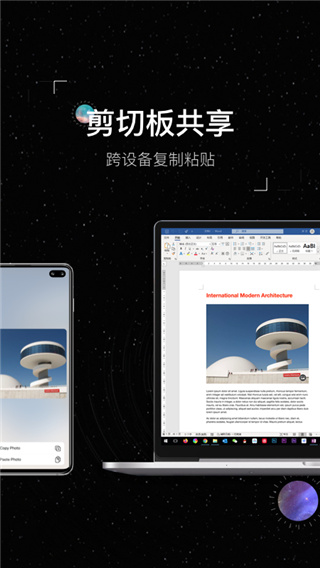 虫洞app图2