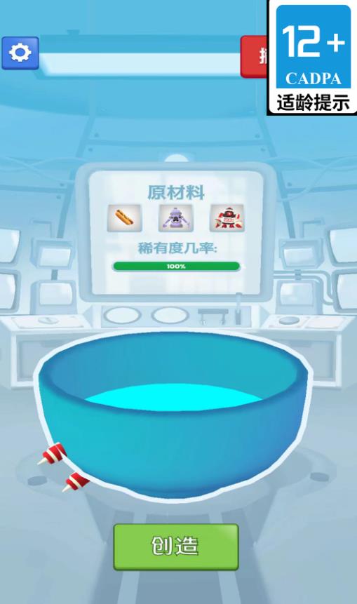 丑萌王国游戏图3