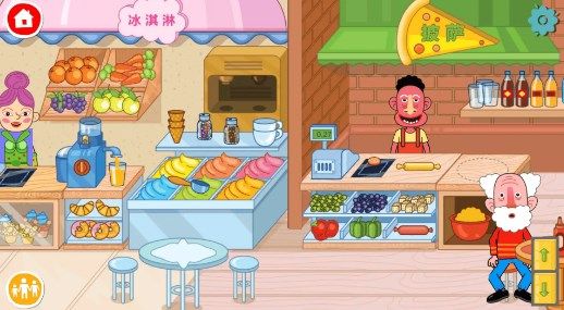 潮流少女换装秀图3