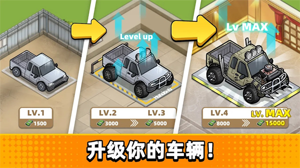 没有中间商赚差价安卓版图3