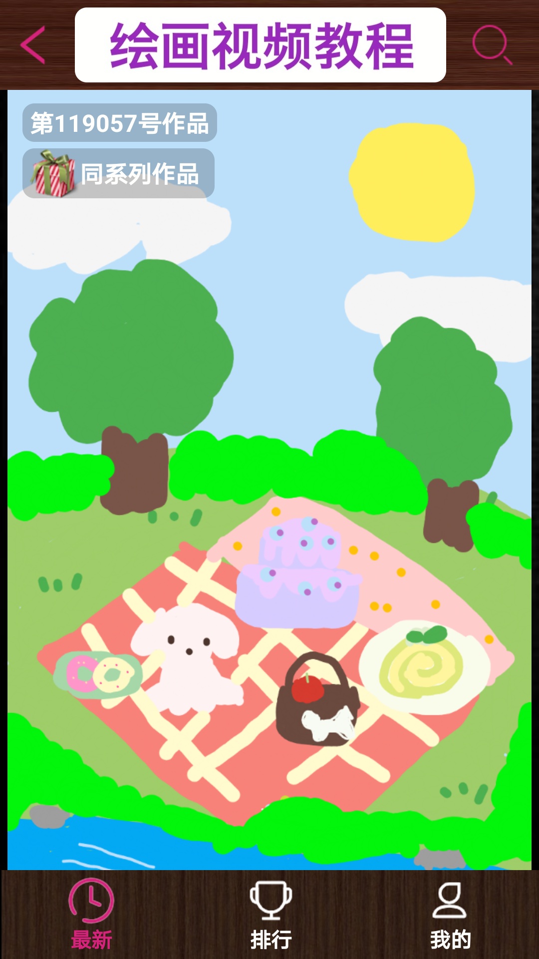 孩子画画图3