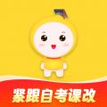 自考笔果题库图标