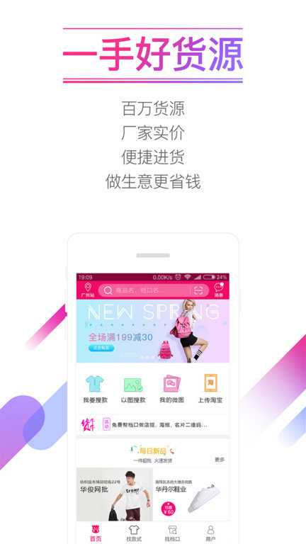 货牛牛图1